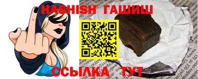 гашиш Жуковский