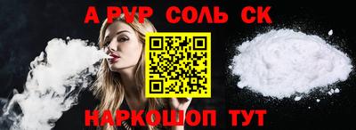 кокаин перу Заводоуковск