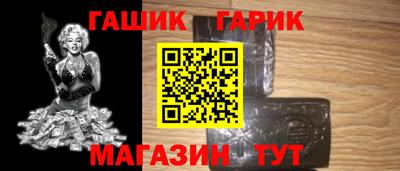 кристаллы Абакан