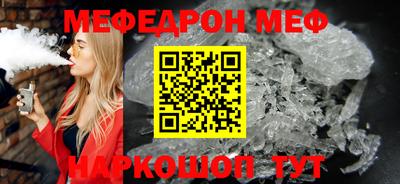 гашиш Жуковский