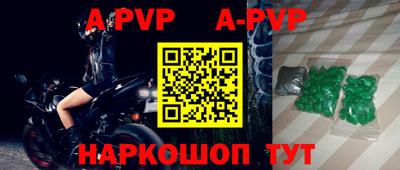 кокаин перу Заводоуковск