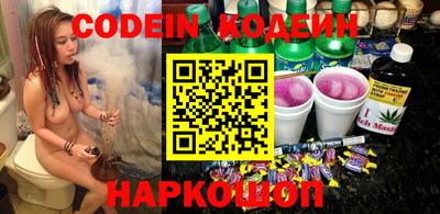 кокаин перу Заводоуковск