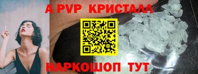 кокаин перу Заводоуковск