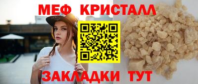 кристаллы Абакан