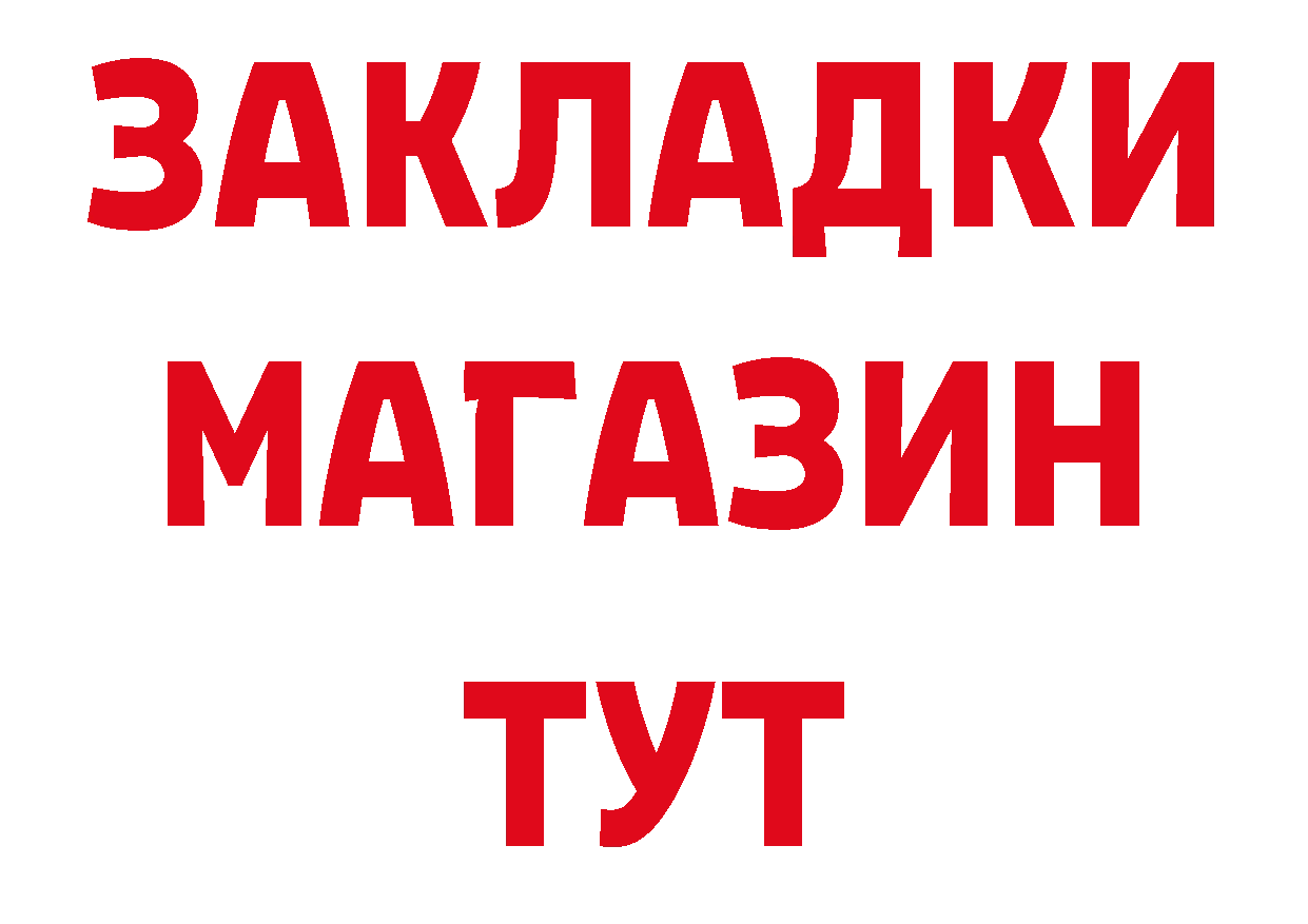 КЕТАМИН VHQ зеркало дарк нет ОМГ ОМГ Черкесск