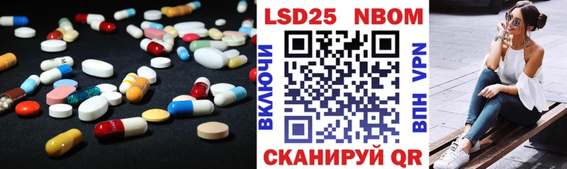 LSD-25 экстази ecstasy Черкесск