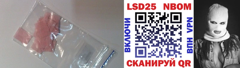 купить  сайты  Черкесск  Лсд 25 экстази кислота 
