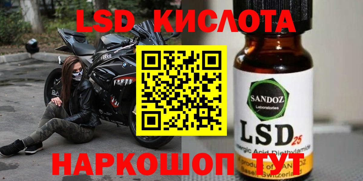 блэк спрут рабочий сайт  Вход с VPN  Черкесск  LSD-25 экстази кислота  LSD-25 экстази кислота 