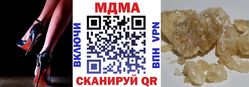МДМА молли  купить наркоту  Черкесск 