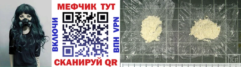 площадка Telegram  Черкесск  МЕФ mephedrone  купить наркотики сайты 