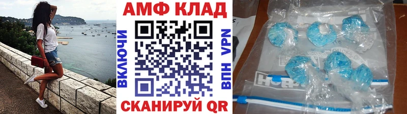 МЕТАМФЕТАМИН кристалл  MEGA   Черкесск 