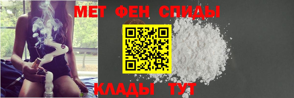 Первитин Декстрометамфетамин 99.9%  Вход с VPN  Черкесск  Первитин Декстрометамфетамин 99.9% 