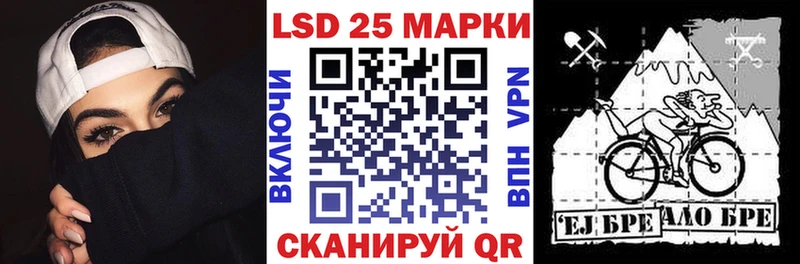 Марки NBOMe 1500мкг  omg как войти  Черкесск  цены наркотик 