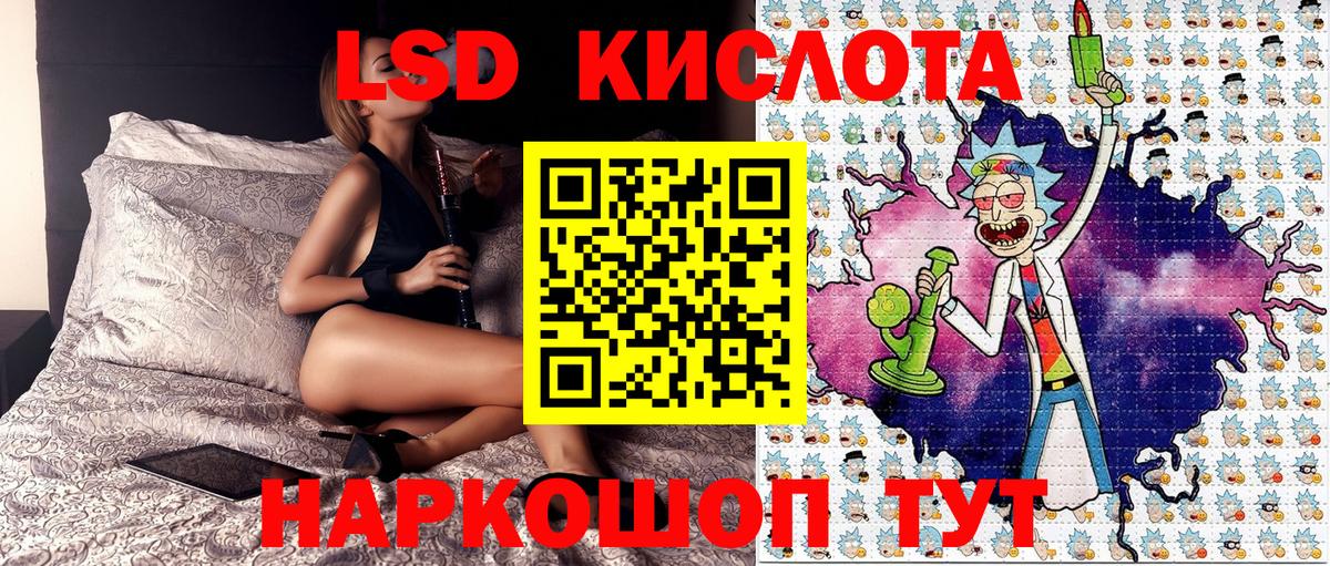 Черкесск  Наркотические марки 1500мкг  Вход с VPN 