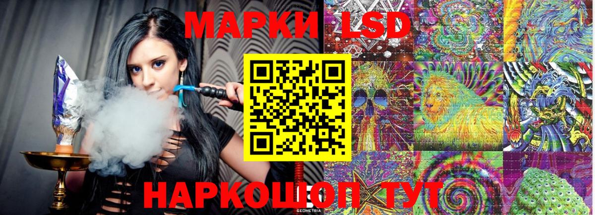 Наркотические марки 1500мкг  Черкесск  Наркотические марки 1500мкг 